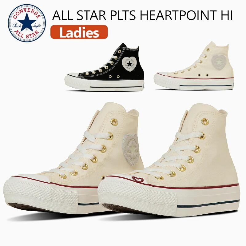 ALL STAR CONVERSE コンバース オールスター PLTS ハートポイント 