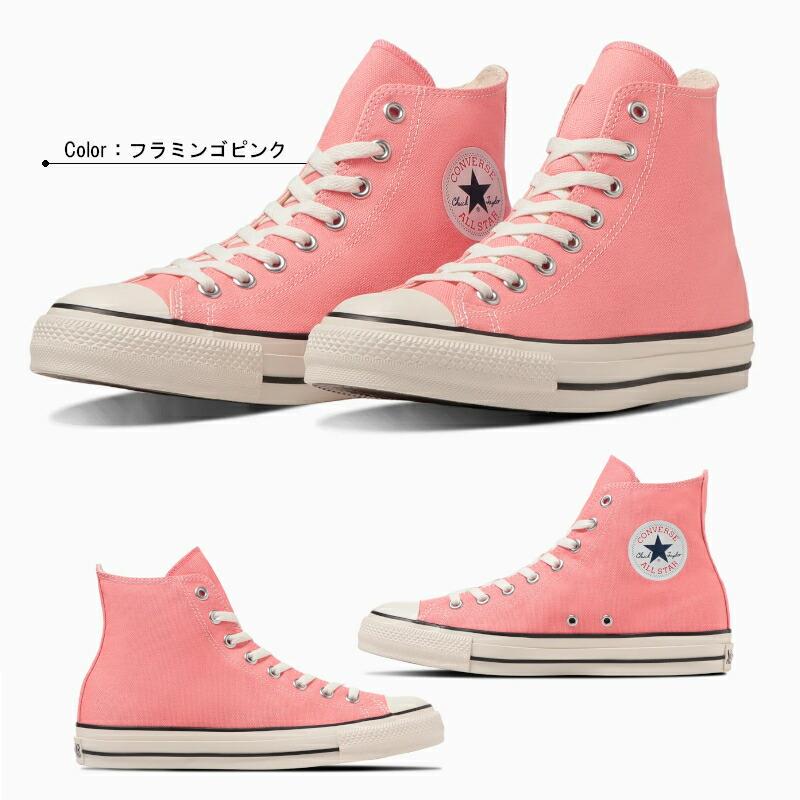 ALL STAR CONVERSE コンバース オールスター (R) HI スニーカー