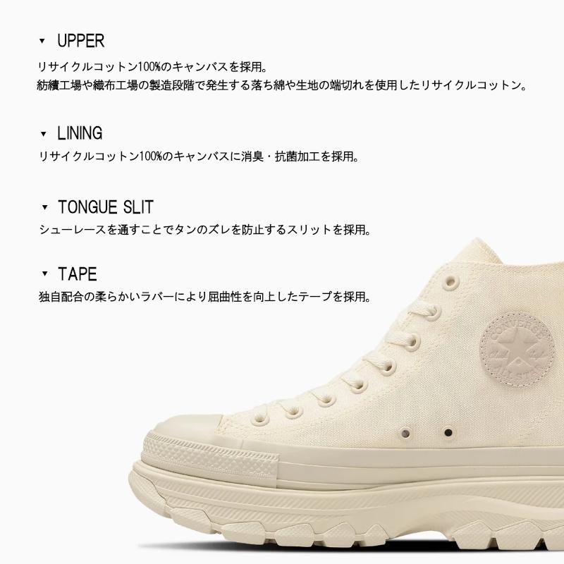 ALL STAR CONVERSE コンバース オールスター トレックウェーブ ALL STAR CONVERSE コンバース オールスター トレックウェーブ