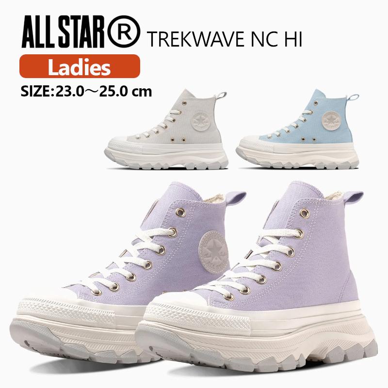 ALL STAR CONVERSE コンバース オールスター トレックウェーブ ALL STAR CONVERSE コンバース オールスター トレックウェーブ