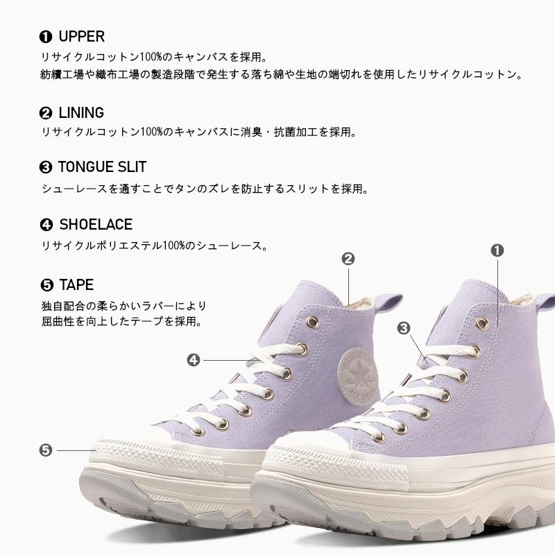 ALL STAR CONVERSE コンバース オールスター トレックウェーブ ALL STAR CONVERSE コンバース オールスター トレックウェーブ