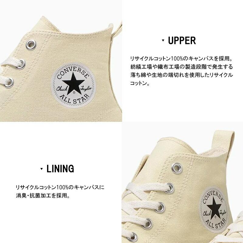 コンバース  オールスター （Ｒ） トレックウエーブ　Ｚ　ＨＩ　CONVERSE  ALL STAR (R) TREKWAVE Z HI 　31310810   31310811｜a-mart-store｜02