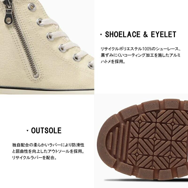 コンバース  オールスター （Ｒ） トレックウエーブ　Ｚ　ＨＩ　CONVERSE  ALL STAR (R) TREKWAVE Z HI 　31310810   31310811｜a-mart-store｜03