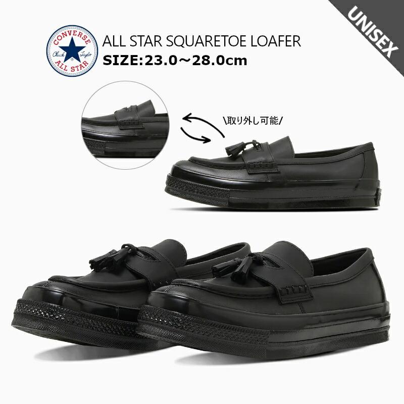 CHEVRON＆STAR CONVERSE ALL STAR コンバース オールスター スクエア