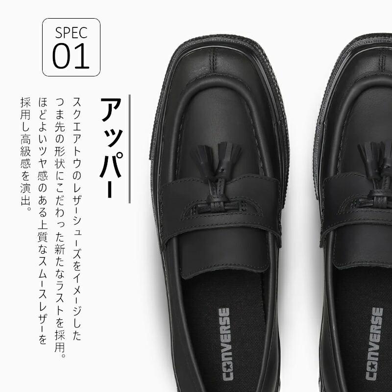 CHEVRON＆STAR CONVERSE ALL STAR コンバース オールスター スクエア