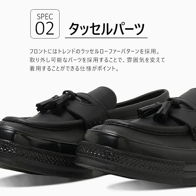 CHEVRON＆STAR CONVERSE ALL STAR コンバース オールスター スクエア