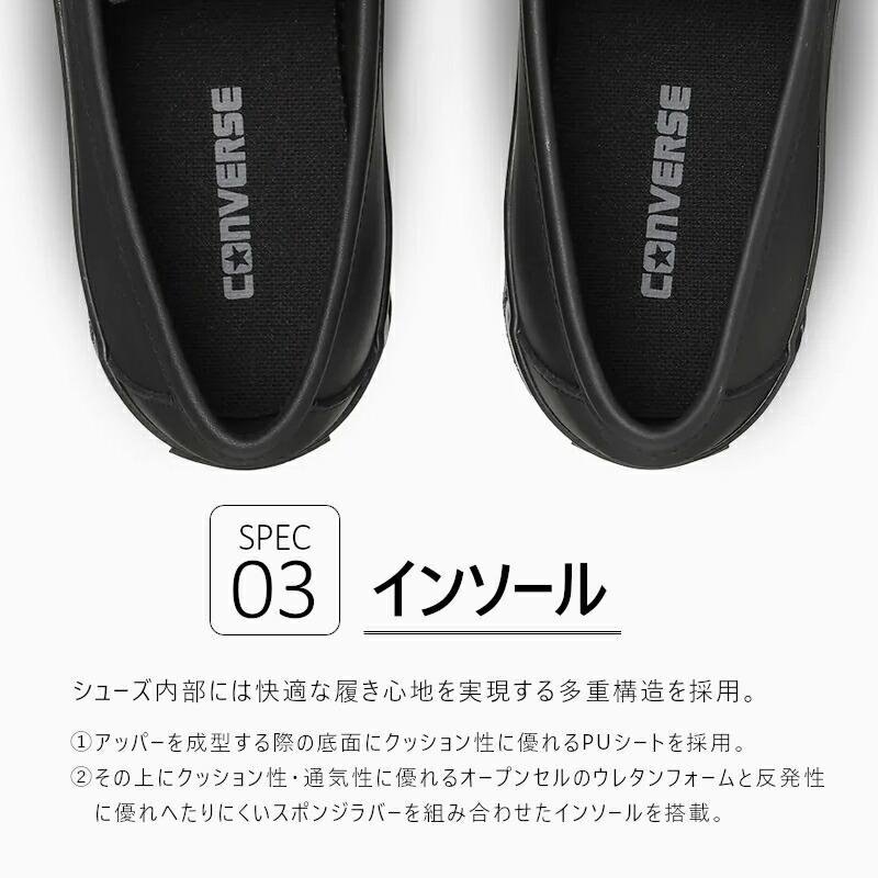 CHEVRON＆STAR CONVERSE ALL STAR コンバース オールスター スクエア