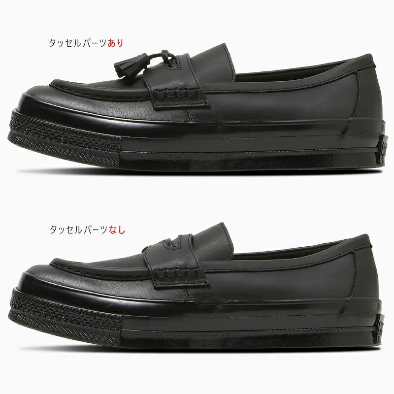CHEVRON＆STAR CONVERSE ALL STAR コンバース オールスター スクエア