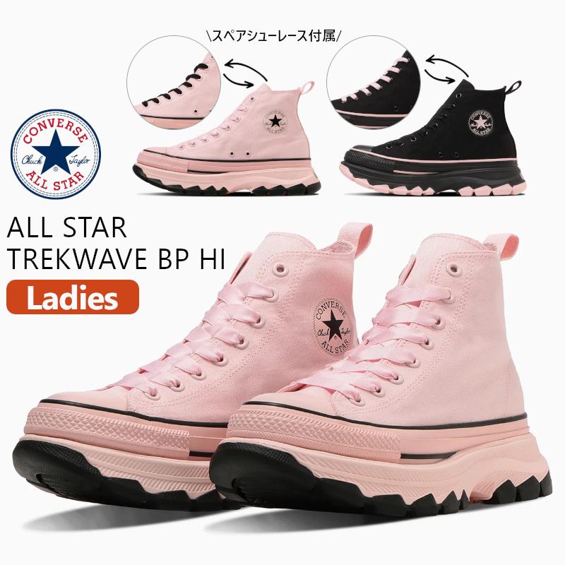 ALL STAR CONVERSE コンバース オールスター トレックウエーブ