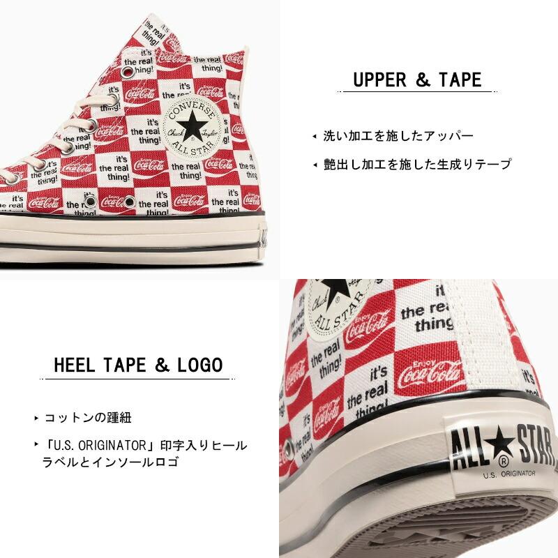 コンバース　オールスター　ＵＳ　コカ・コーラ　ＣＫ　ＨＩ　CONVERSE ALL STAR US Coca-Cola CK HI　31312060　レッド/ホワイト｜a-mart-store｜02