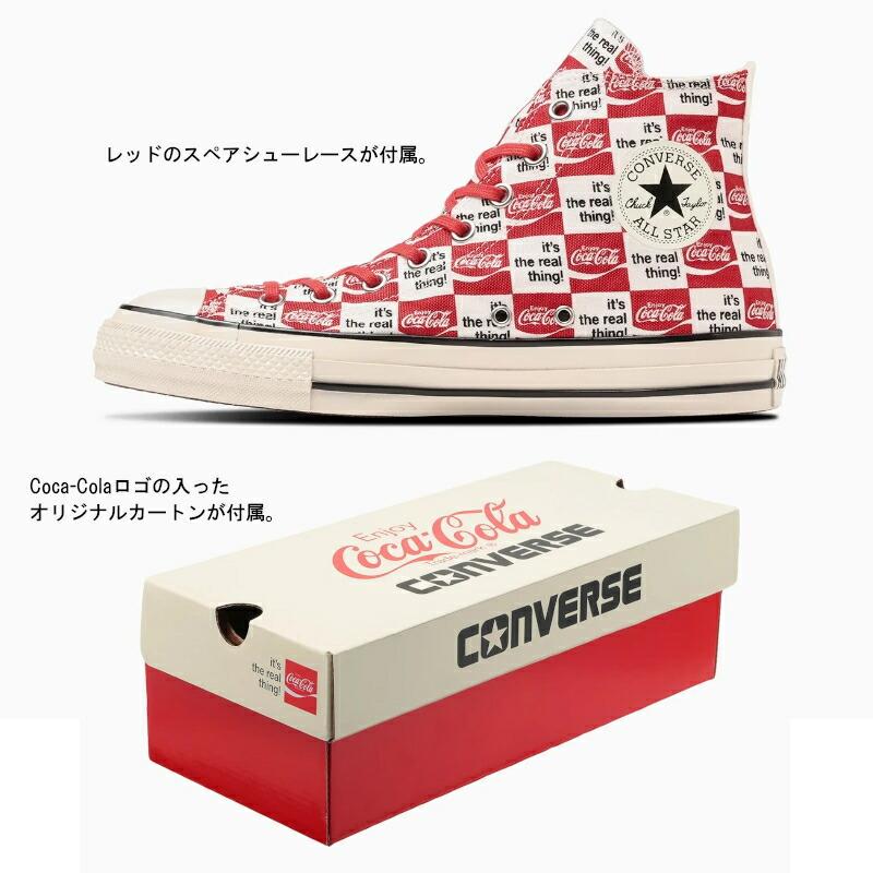 コンバース　オールスター　ＵＳ　コカ・コーラ　ＣＫ　ＨＩ　CONVERSE ALL STAR US Coca-Cola CK HI　31312060　レッド/ホワイト｜a-mart-store｜08