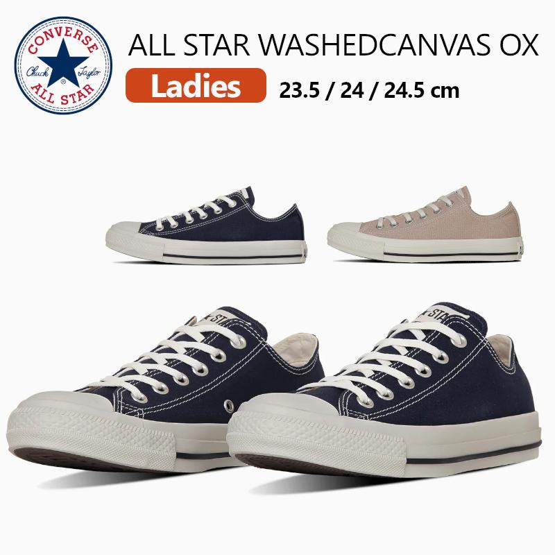 ALL STAR CONVERSE コンバース オールスター スニーカー