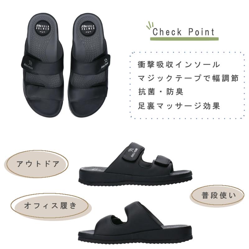 履き心地の良いコンフォートサンダル ARNOLD PALMER アーノルドパーマー AP2303 ブラック メンズ 紳士サンダル :ap-2303:A-MART Yahoo!店 - 通販 - Yahoo!ショッピング 履き心地の良いコンフォートサンダル ARNOLD PALMER アーノルドパーマー AP2303 ブラック メンズ 紳士サンダル :ap-2303:A-MART Yahoo!店 - 通販 - Yahoo!ショッピング