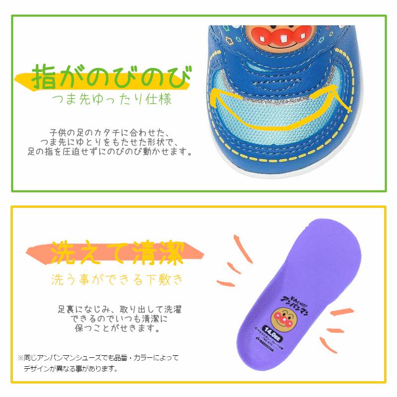 MoonStar（ムーンスター） アンパンマン AP B51 APM B51 ベビー キッズ