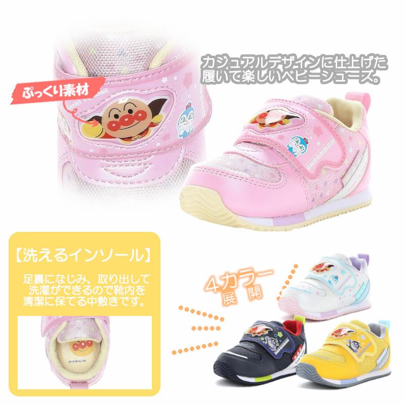 MoonStar（ムーンスター） アンパンマン AP B62 ベビー キッズ 子供靴