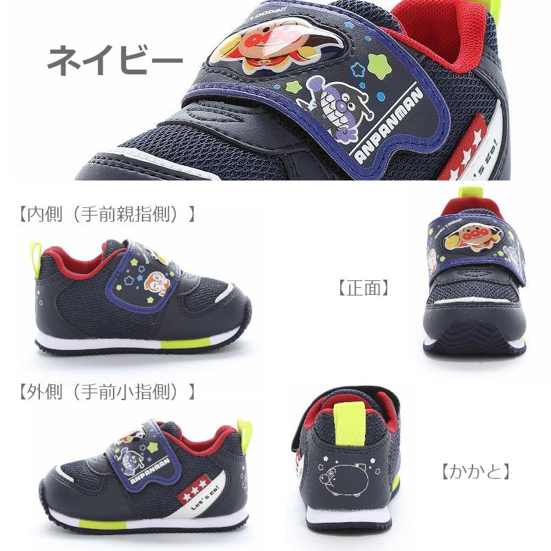 MoonStar（ムーンスター） アンパンマン AP B62 ベビー キッズ 子供靴