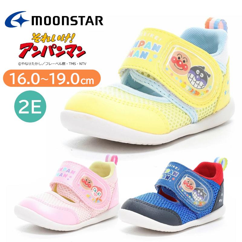 MOONSTAR ムーンスター アンパンマン AP B63 ベビー キッズ 子供用サンダル 男の子 女の子 サマーサンダル 送料無料 出産祝い つま先あり 通気性 海 メッシュ（Yahoo!・A-MART Yahoo!店）
