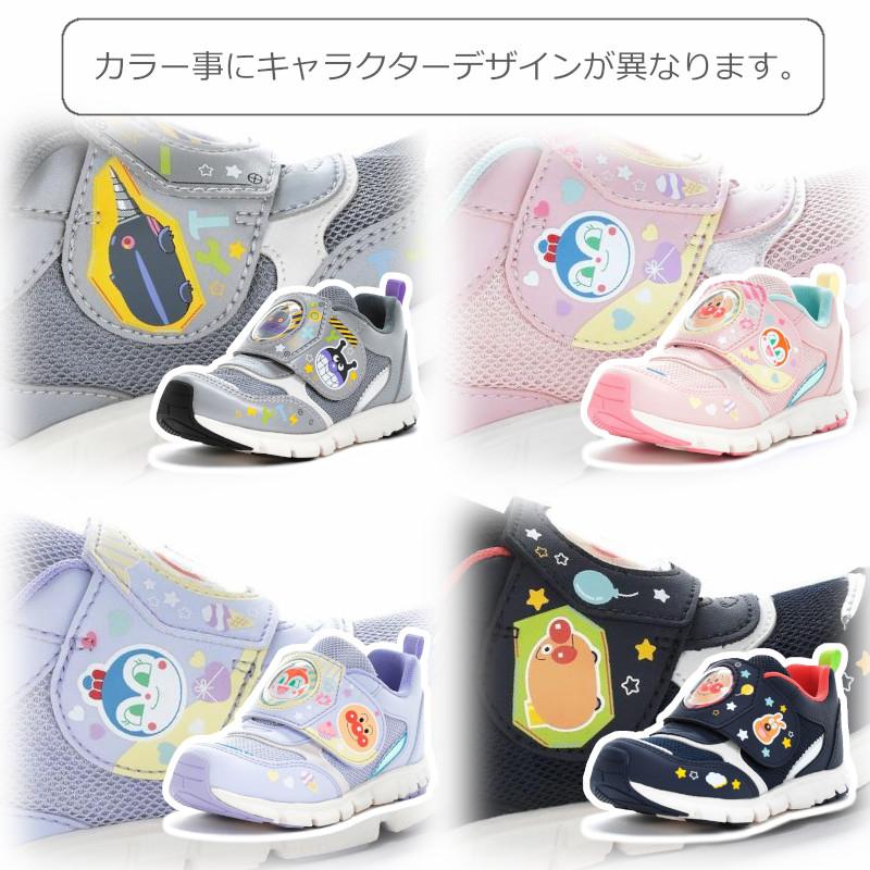 MoonStar（ムーンスター） アンパンマン AP C183 キッズ ジュニア 子供