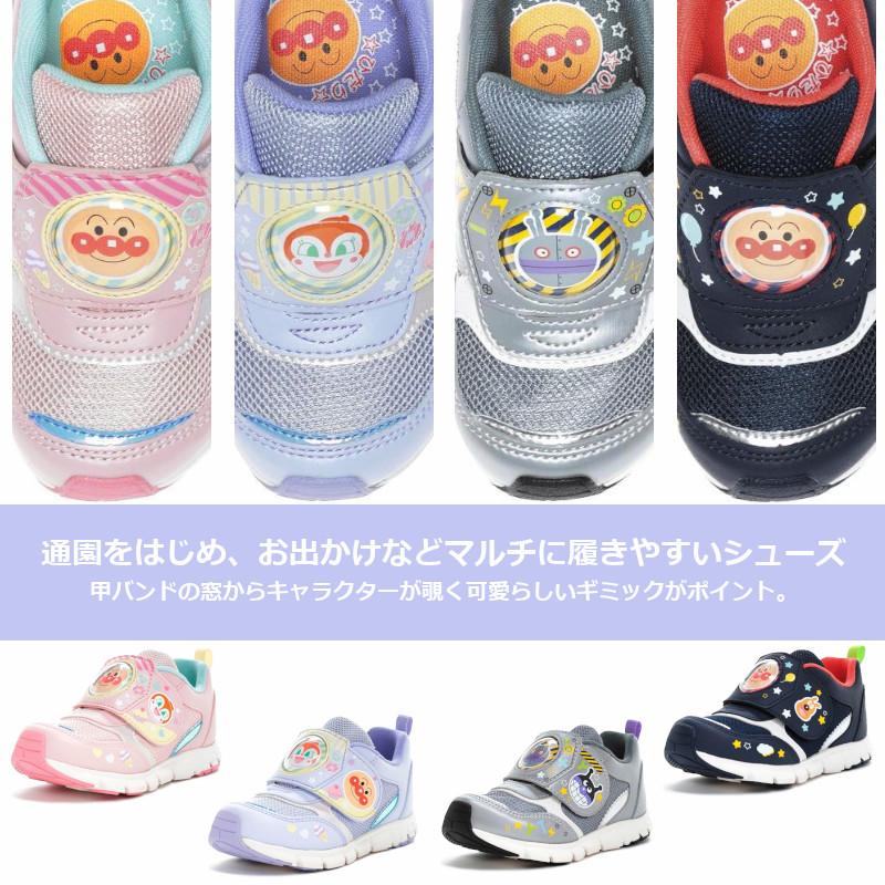 MoonStar（ムーンスター） アンパンマン AP C183 キッズ ジュニア 子供