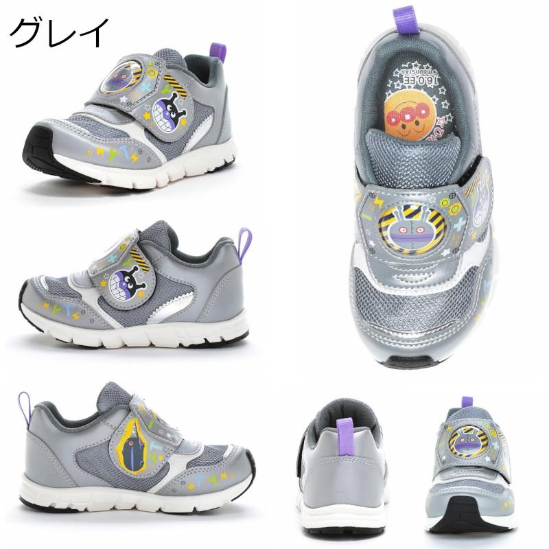 MoonStar（ムーンスター） アンパンマン AP C183 キッズ ジュニア 子供