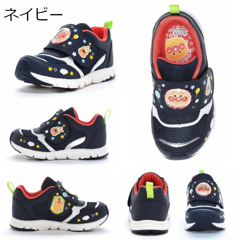 MoonStar（ムーンスター） アンパンマン AP C183 キッズ ジュニア 子供