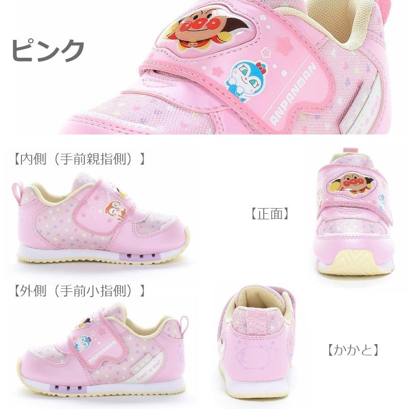 MoonStar（ムーンスター） アンパンマン AP C184 キッズ ジュニア 子供