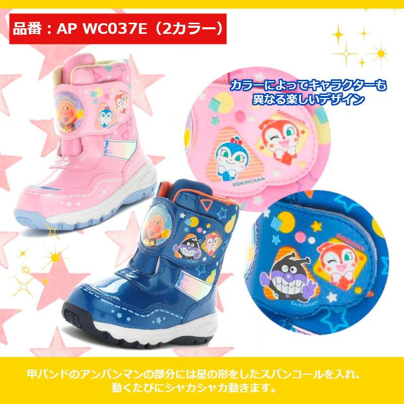 MoonStar（ムーンスター） アンパンマン AP WC037E 子供靴 キッズ 
