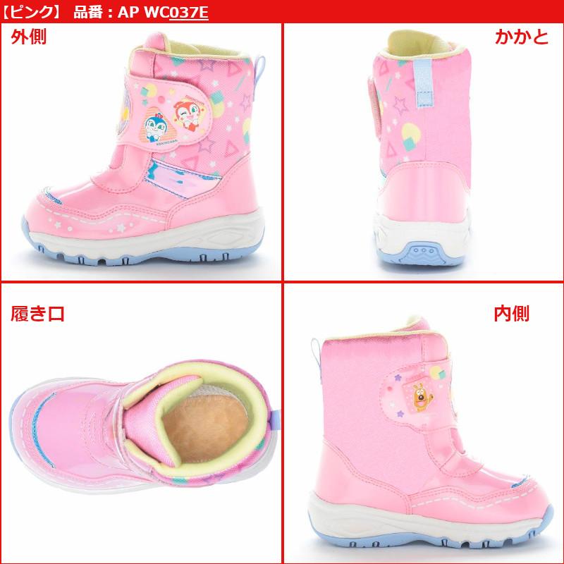 MoonStar（ムーンスター） アンパンマン AP WC037E 子供靴 キッズ 