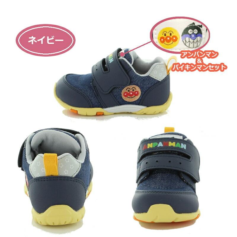 かわいいキャラクターが大人気のベビーシューズ アンパンマンb36 Anpanmam Apm 6 ピンク ネイビー パープル キッズ ムーンスター キャラクターシューズ Apm 6 A Mart Yahoo 店 通販 Yahoo ショッピング