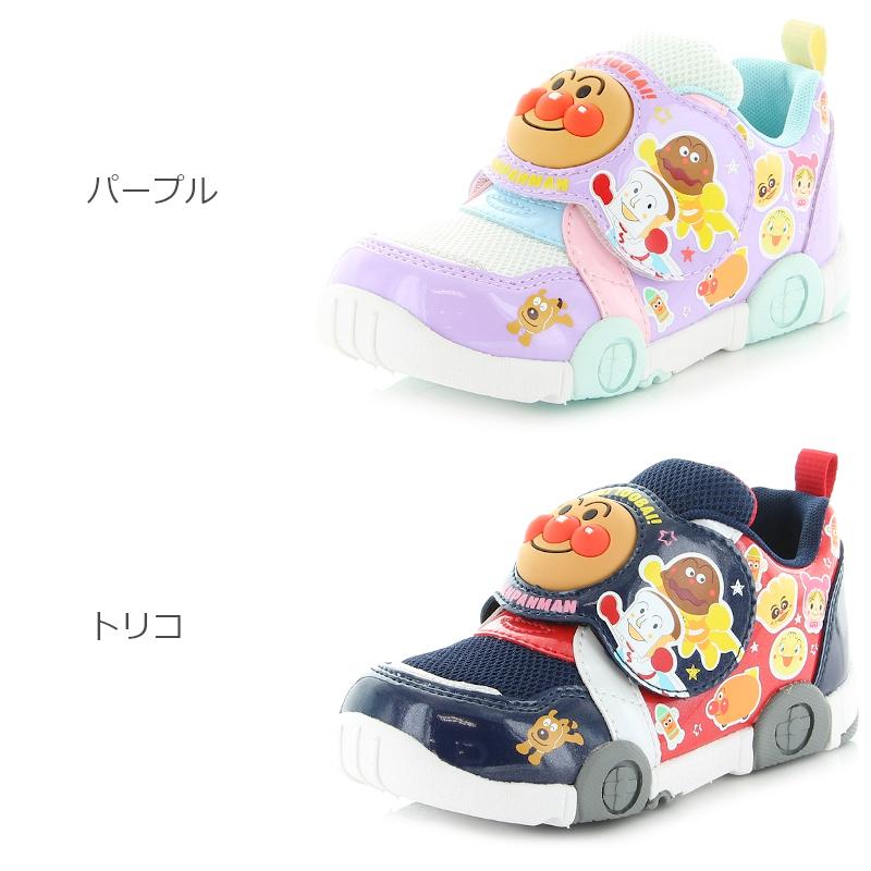 かわいいキャラクターが大人気のきっずスニーカー アンパンマンC147 ANPANMAN APM-C147 ピンク ブルー パープル トリコ ベビー キッズ ムーンスター :apm-c147:A-MART Yahoo!店 - 通販 - Yahoo!ショッピング かわいいキャラクターが大人気のきっずスニーカー アンパンマンC147 ANPANMAN APM-C147 ピンク ブルー パープル トリコ ベビー キッズ ムーンスター :apm-c147:A-MART Yahoo!店 - 通販 - Yahoo!ショッピング