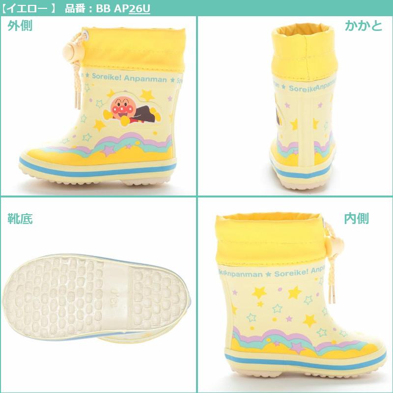 MoonStar MOONSTAR ムーンスター アンパンマン BB AP25U AP26U