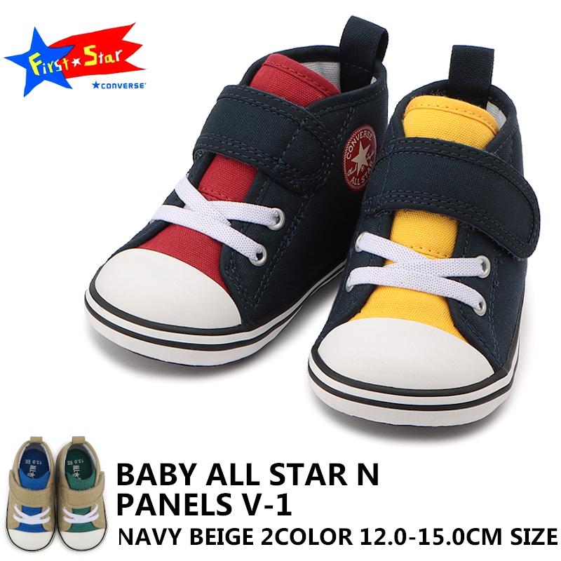 コンバース ベビーオールスター N パネルズ V-1 CONVERSE BABY ALL STAR N PANELS V-1 ネイビー ベージュ  37300760 2020秋冬 マルチカラー :bb-as-n-panels-v1:A-MART Yahoo!店 - 通販 - Yahoo!ショッピング