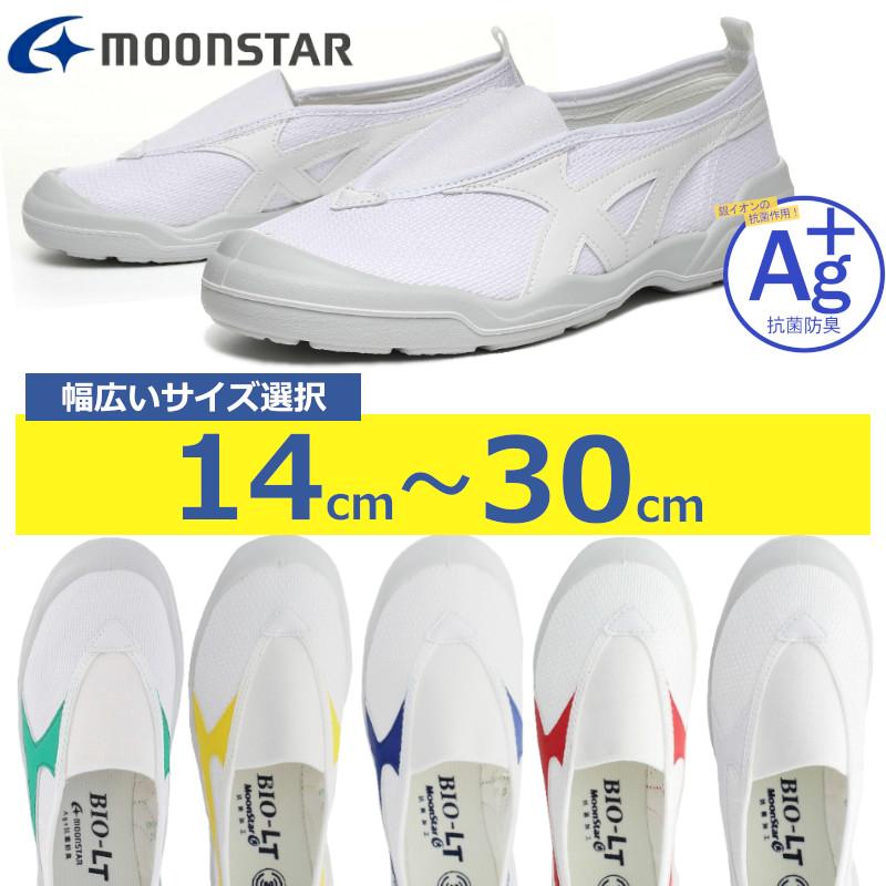 MoonStar（ムーンスター） バイオLT 01 バイオ LT01 キッズ ジュニア 