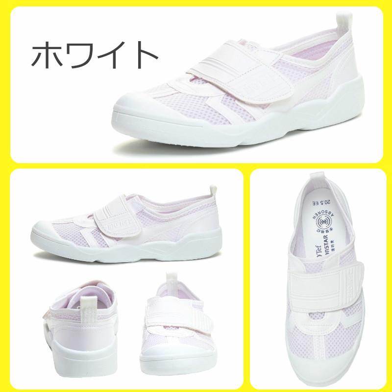 MoonStar（ムーンスター） バイオTEF 02 バイオ TEF02 バイオテフ 02