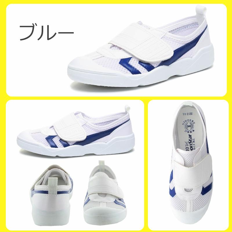 MoonStar（ムーンスター） バイオTEF 02 バイオ TEF02 バイオテフ 02