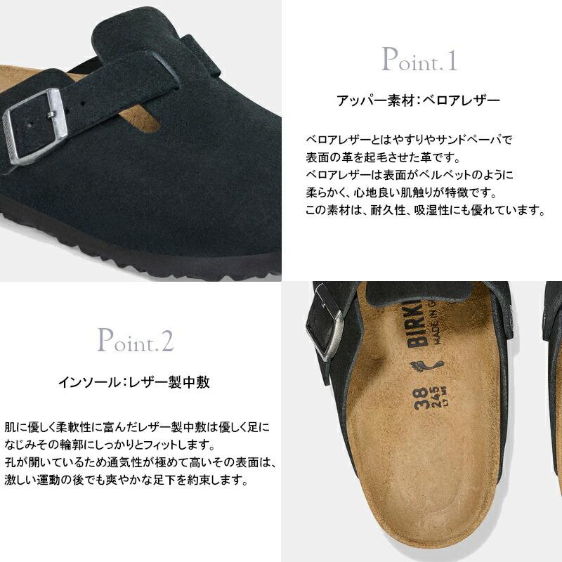 BIRKENSTOCK ビルケンシュトック ボストン サンダル メンズ BIRKENSTOCK ビルケンシュトック ボストン サンダル メンズ