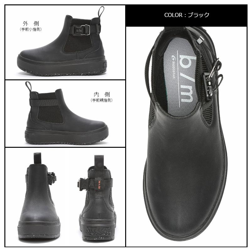 b/m MoonStar ムーンスター BM ビーエム bm ノマドマグ B/Mノマドマグ