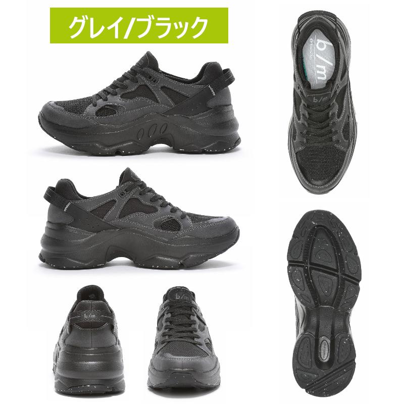 b/m MoonStar ムーンスター B/M ビーエム B/M01 チャグ ユニセックス