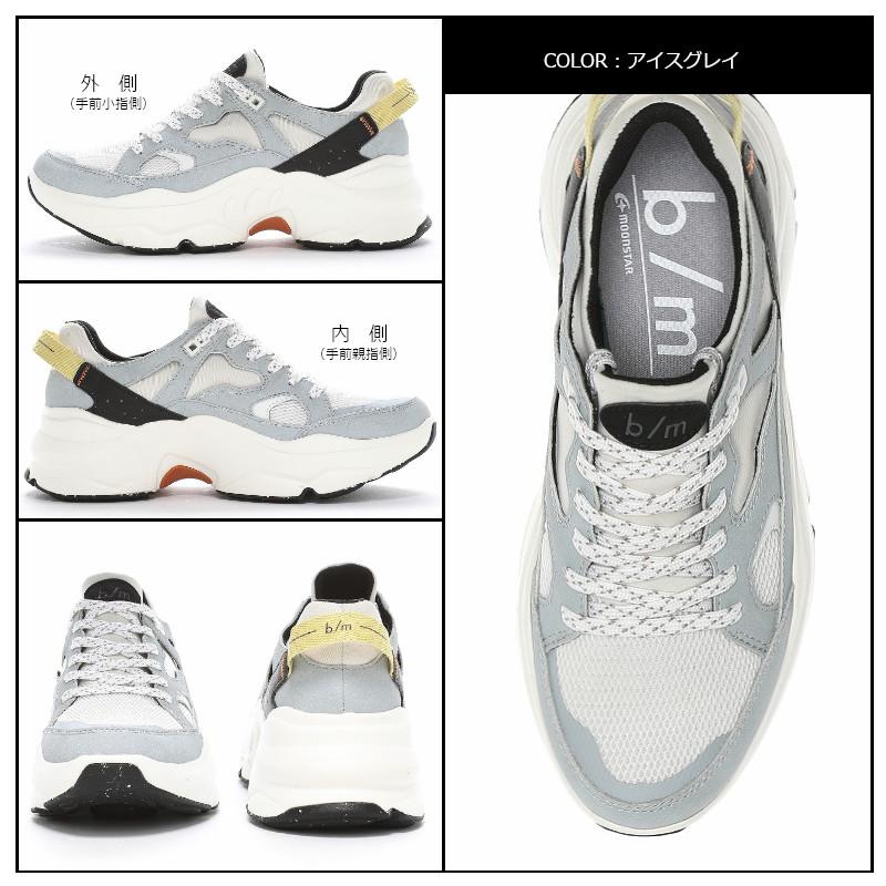 b/m MoonStar ムーンスター B/M ビーエム B/M01 チャグ ユニセックス