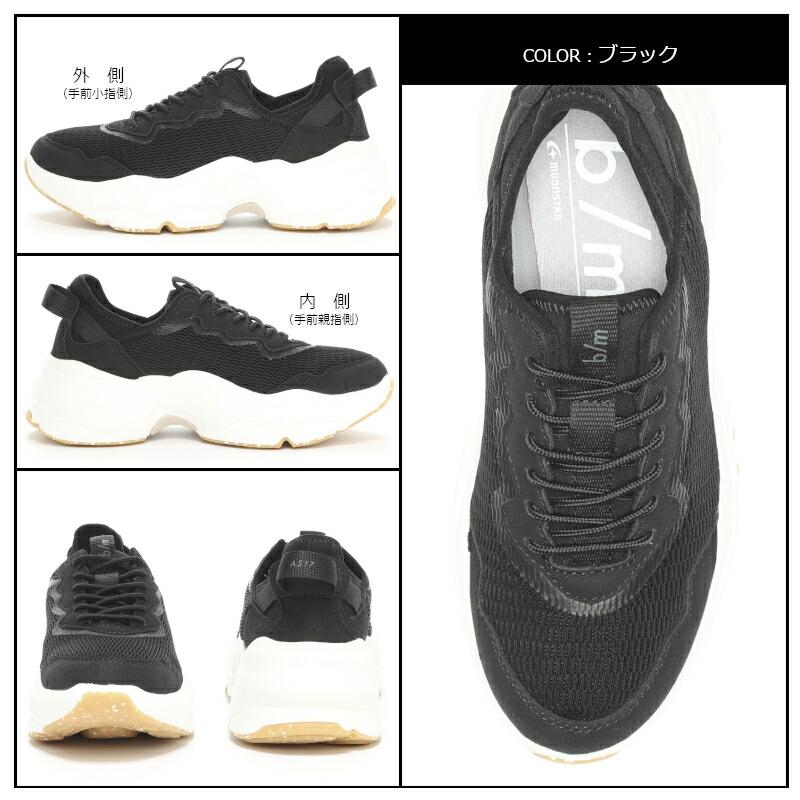 b/m MoonStar ムーンスター BM ビーエム bm02 B/M02 サイナス b/m MoonStar ムーンスター BM ビーエム bm02 B/M02 サイナス