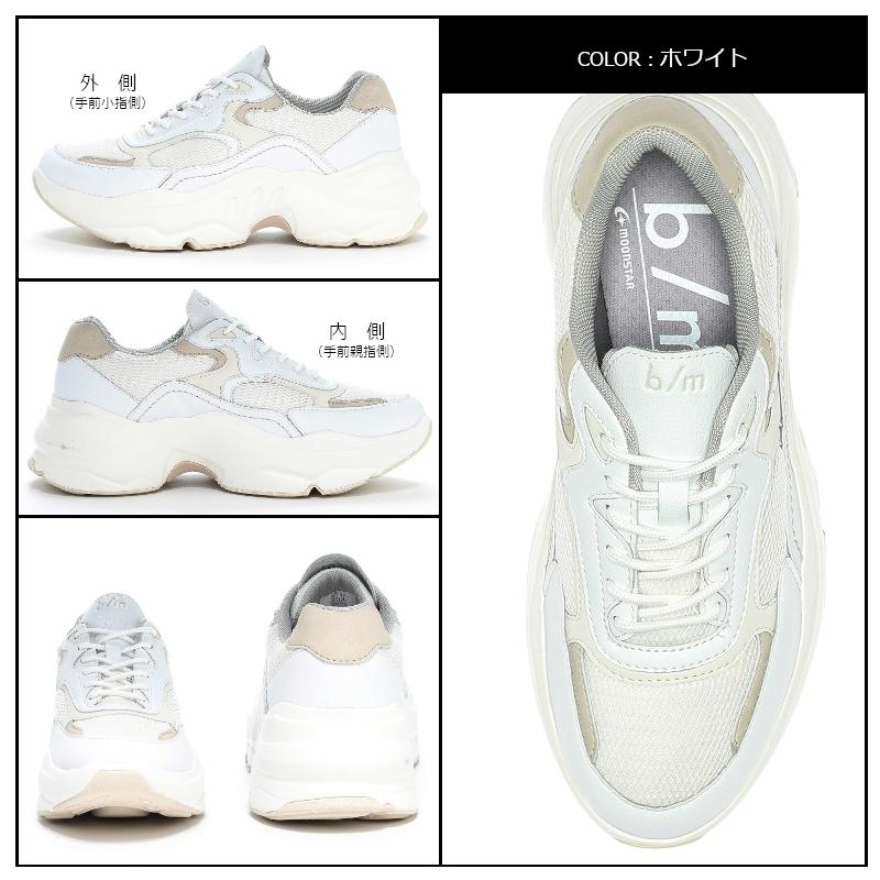 b/m MoonStar ムーンスター BM ビーエム bm03 B/M03 bm 03 アスキャ