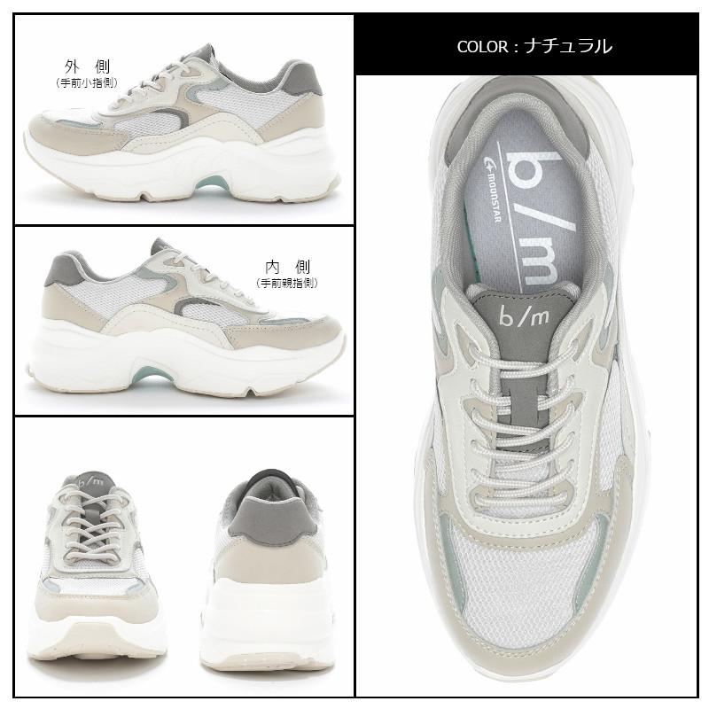 b/m MoonStar ムーンスター BM ビーエム bm03 B/M03 bm 03