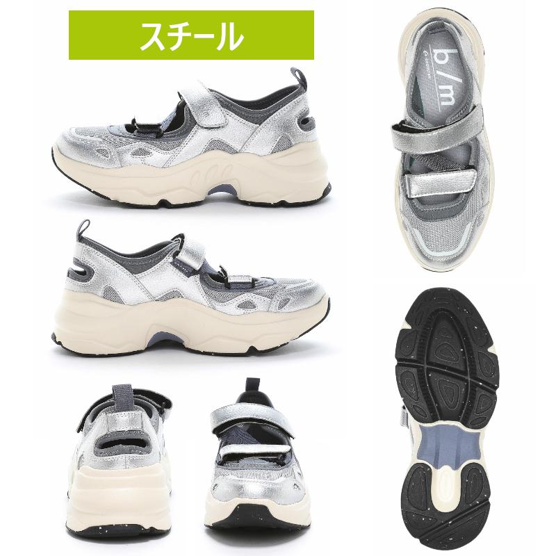 b/m MoonStar ムーンスター BM ビーエム bm04 B/M04 オルタ ユニ