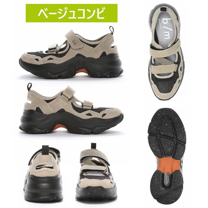 b/m MoonStar ムーンスター BM ビーエム bm04 B/M04 オルタ ユニ