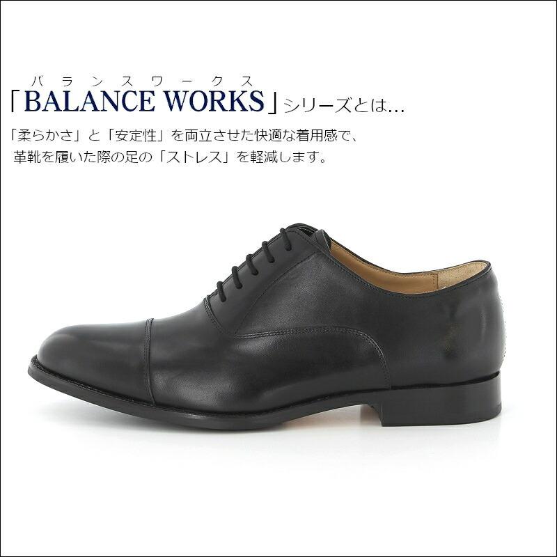 MoonStar（ムーンスター） バランスワークス MOONSTAR BALANCE WORKS