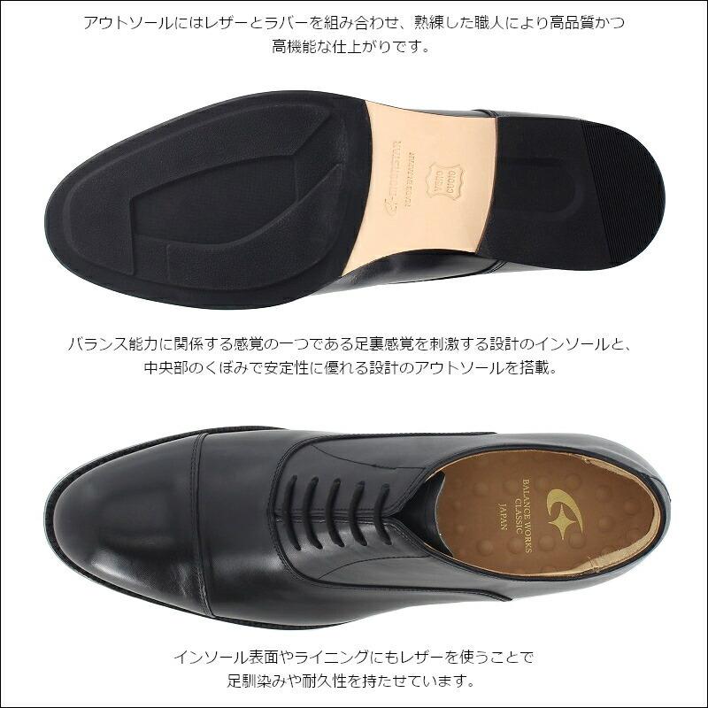 MoonStar（ムーンスター） バランスワークス MOONSTAR BALANCE WORKS