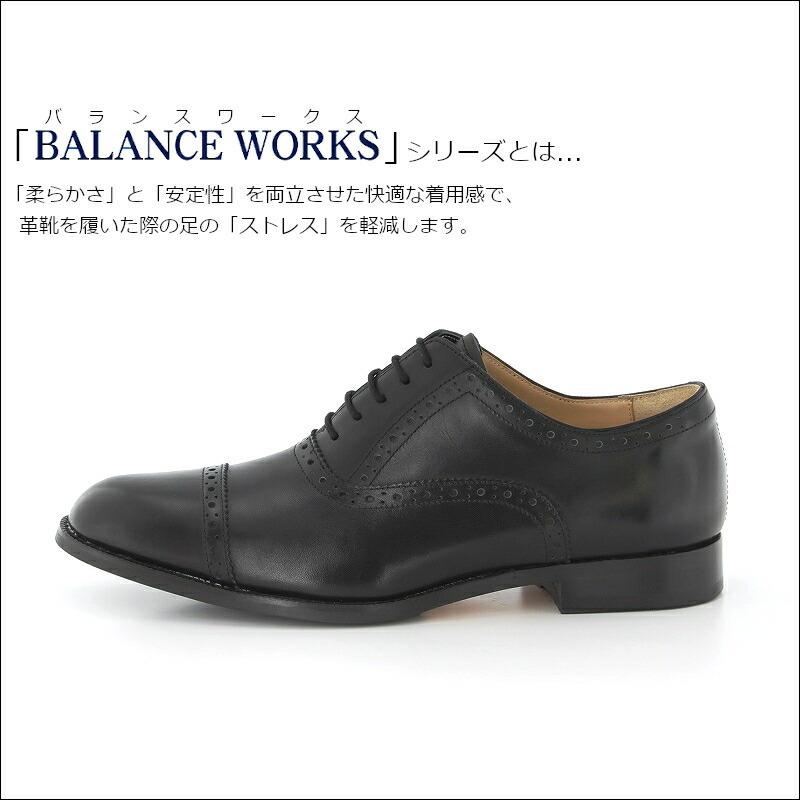 ムーンスター　バランスワークスクラシック　BW0100CL MoonStar（ムーンスター） バランスワークス MOONSTAR BALANCE WORKS