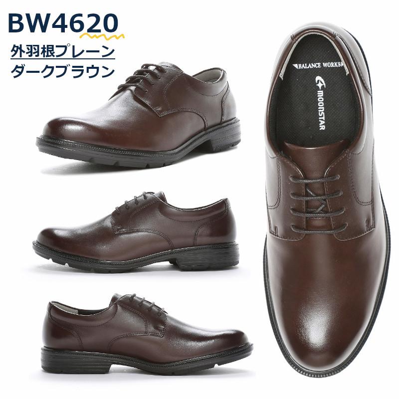 BALANCE WORKS MOONSTAR ムーンスター バランスワークス BW4620 BALANCE WORKS MOONSTAR ムーンスター バランスワークス BW4620