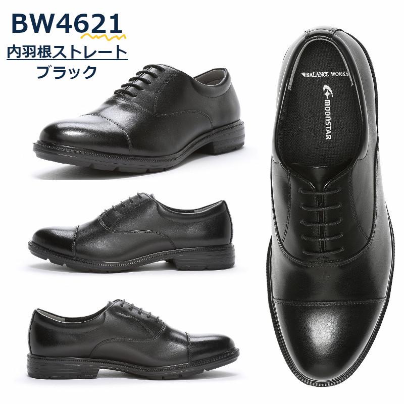 BALANCE WORKS MOONSTAR ムーンスター バランスワークス BW4620 BALANCE WORKS MOONSTAR ムーンスター バランスワークス BW4620