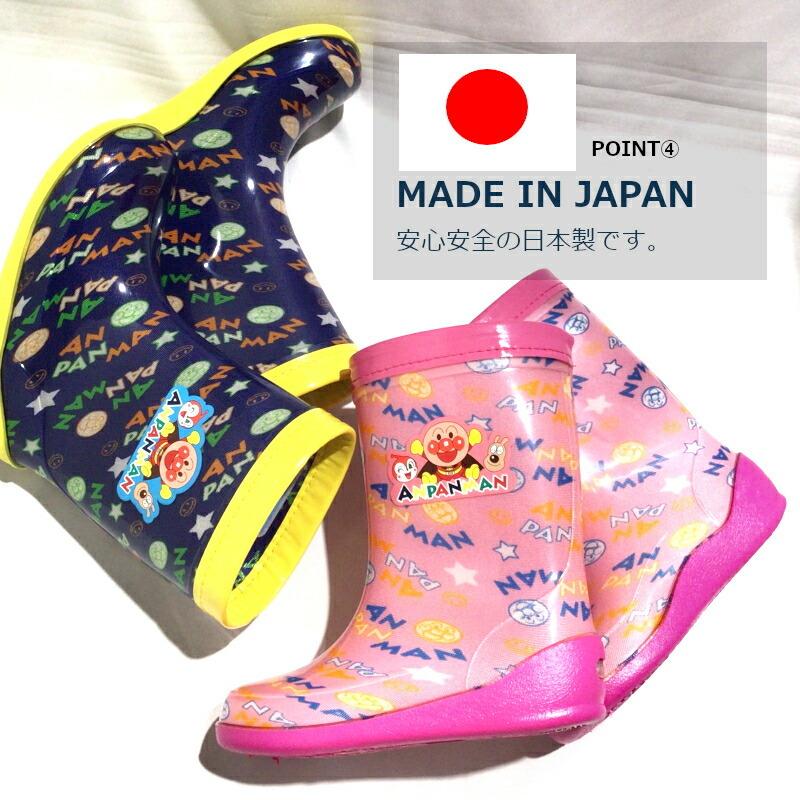 ロンプc57 アンパンマン ブルー ピンク ムーンスター キッズ ベビー アンパンマン 長靴 雨具 レインブーツ 完全防水 梅雨 通園 キャラクター 男の子 女の子 C57 A Mart Yahoo 店 通販 Yahoo ショッピング